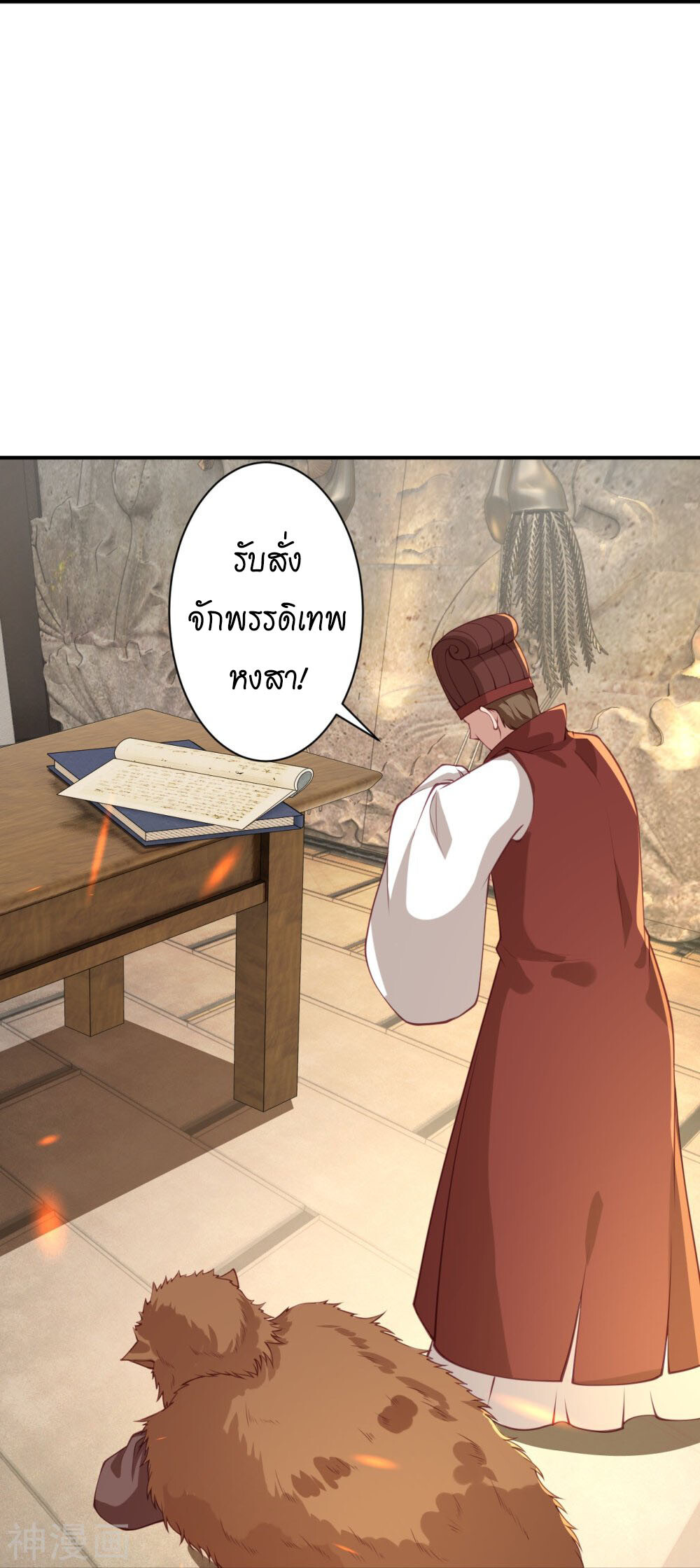 หน้า 10