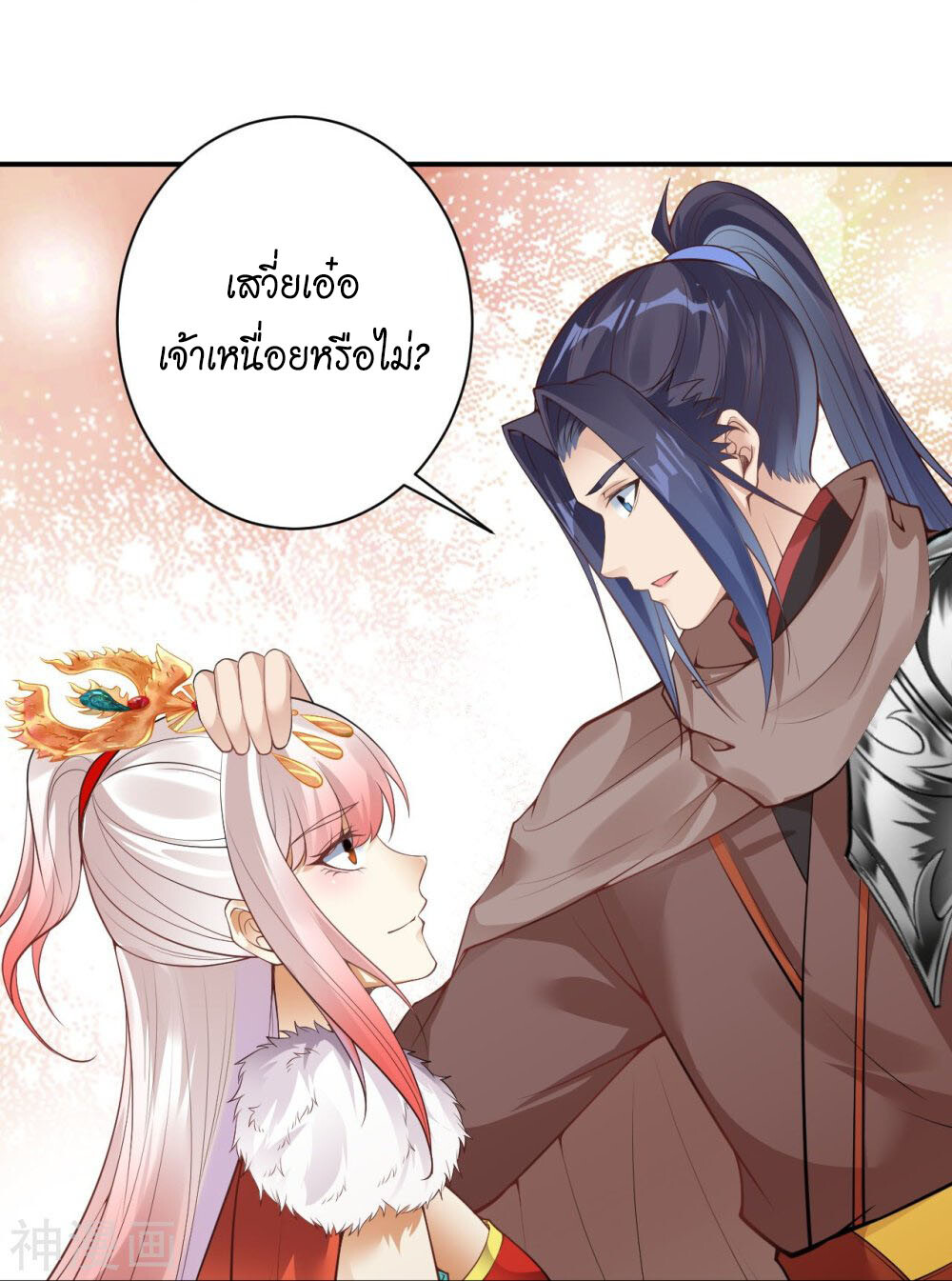 หน้า 11