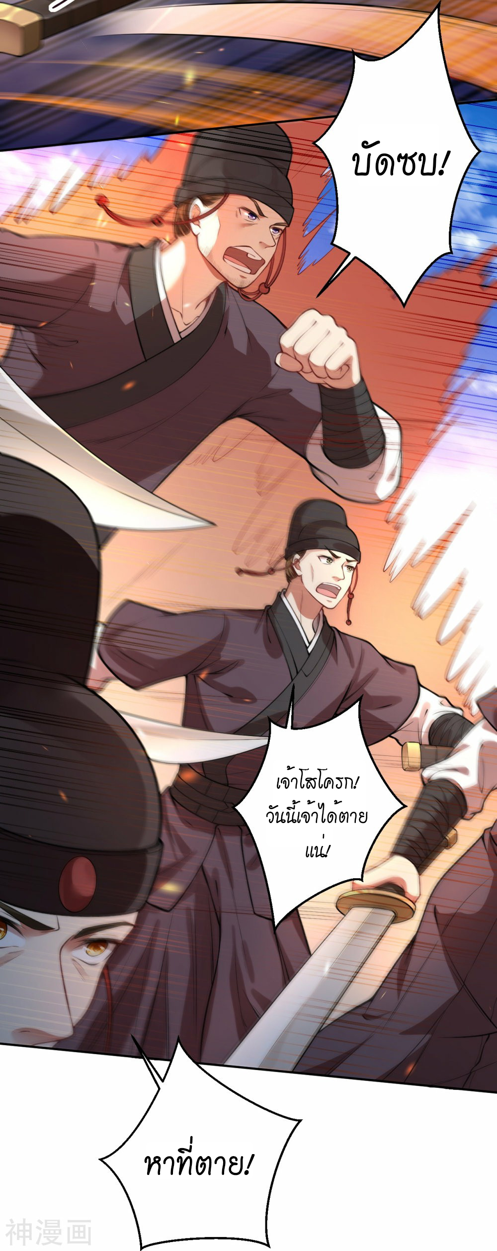หน้า 13