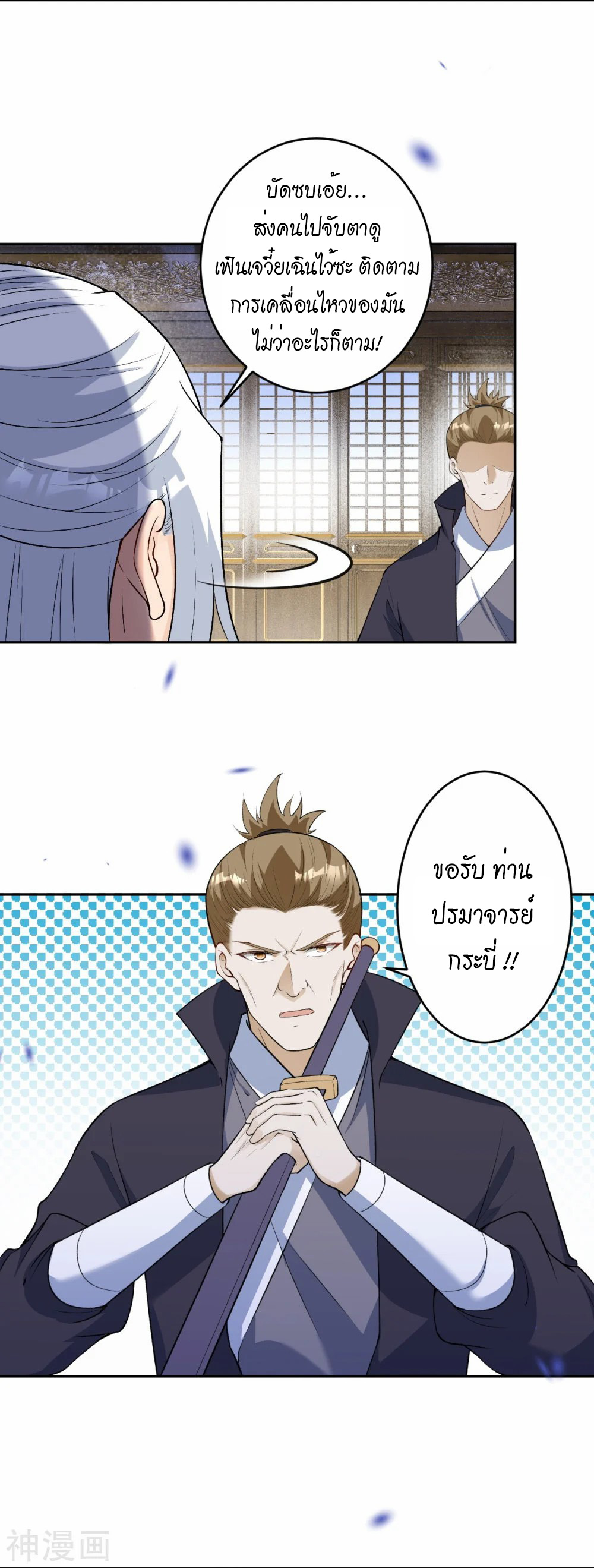 หน้า 14