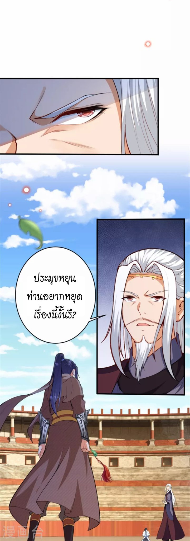 หน้า 15