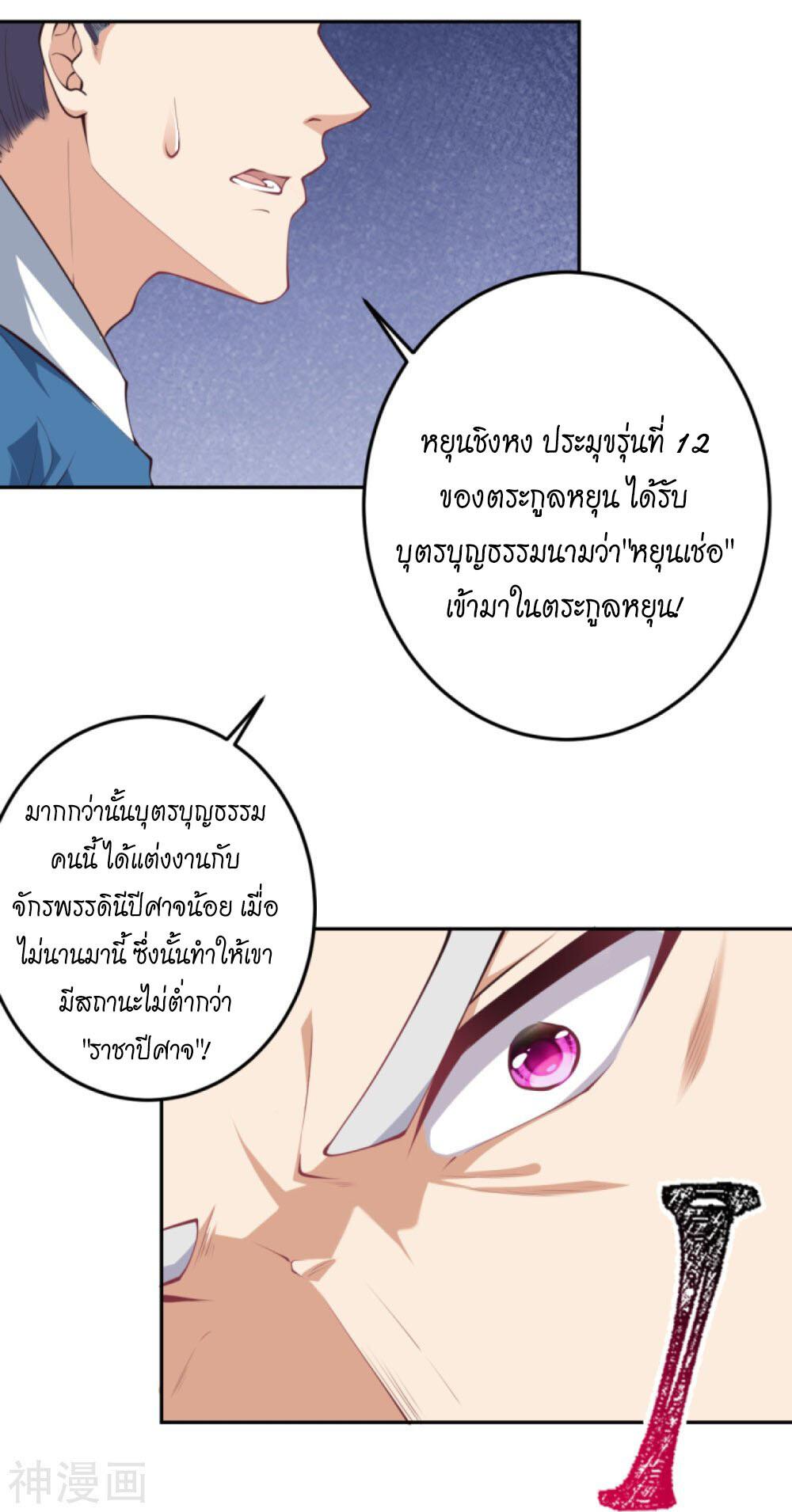 หน้า 16