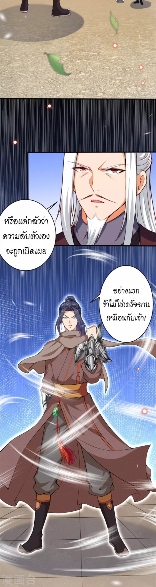 หน้า 16
