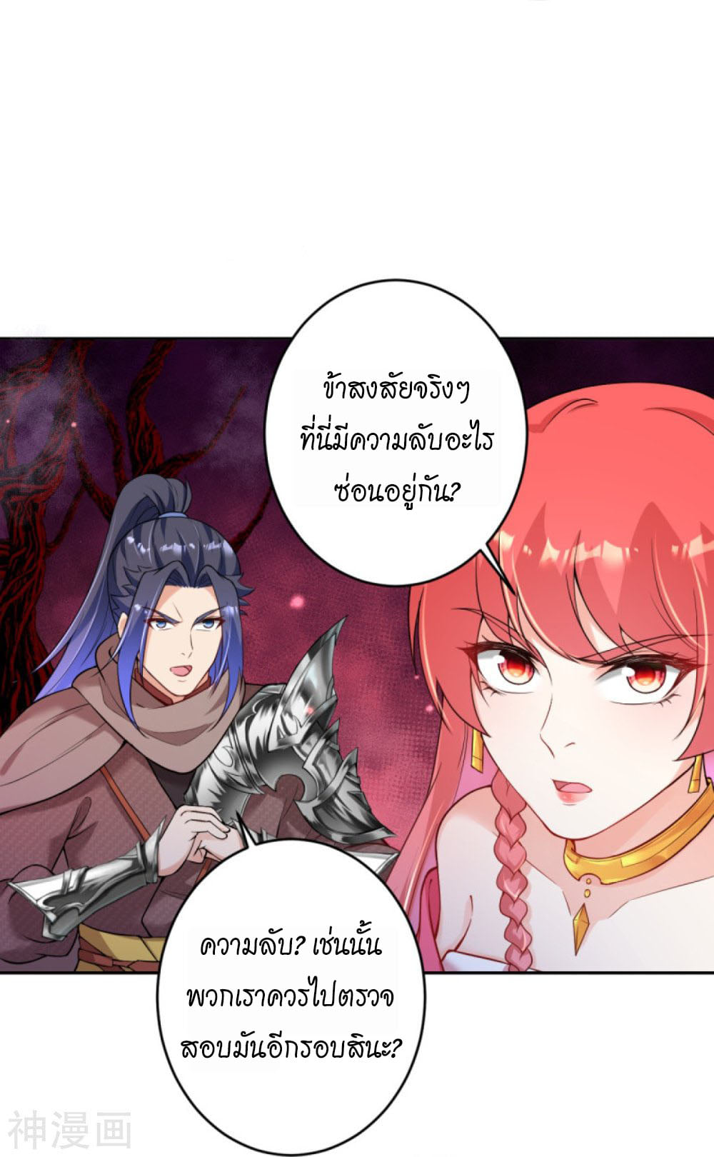หน้า 17