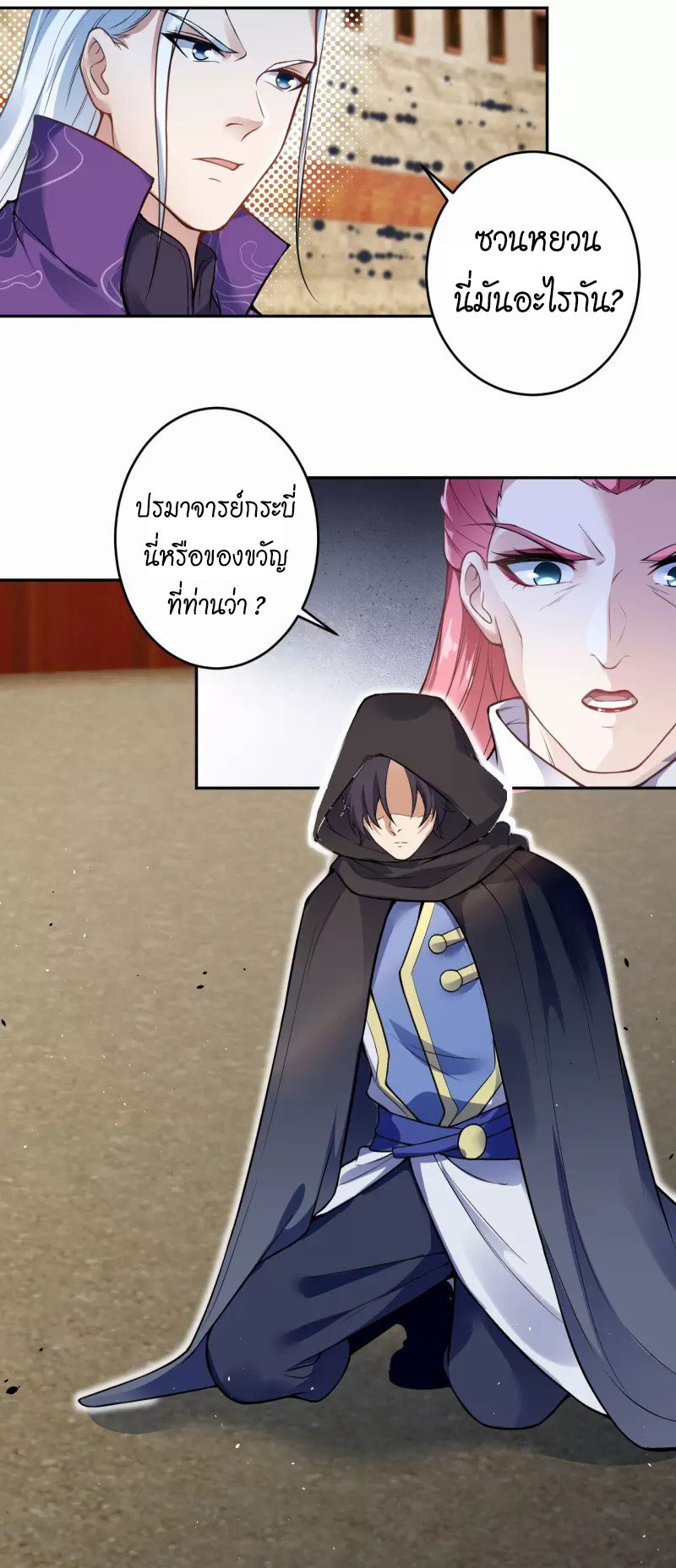 หน้า 17