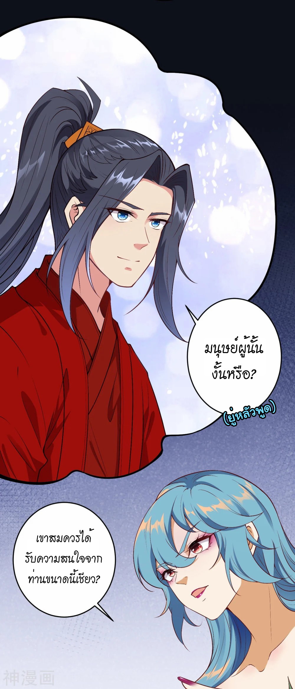 หน้า 17