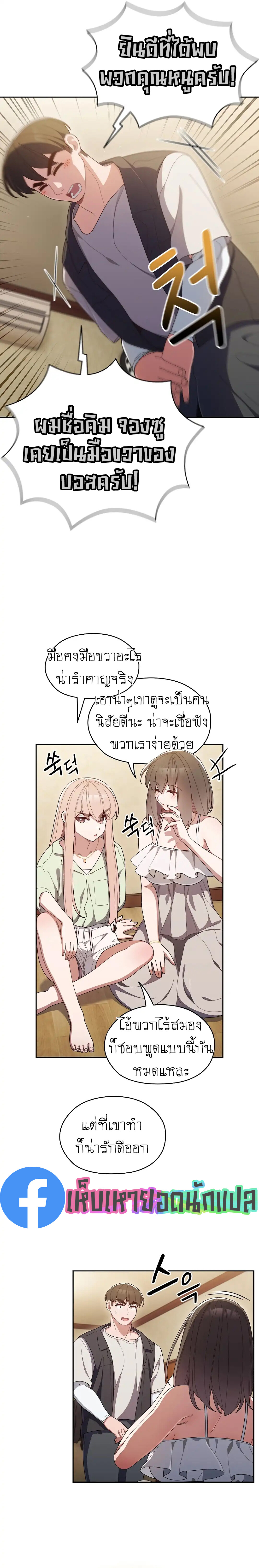 หน้า 18