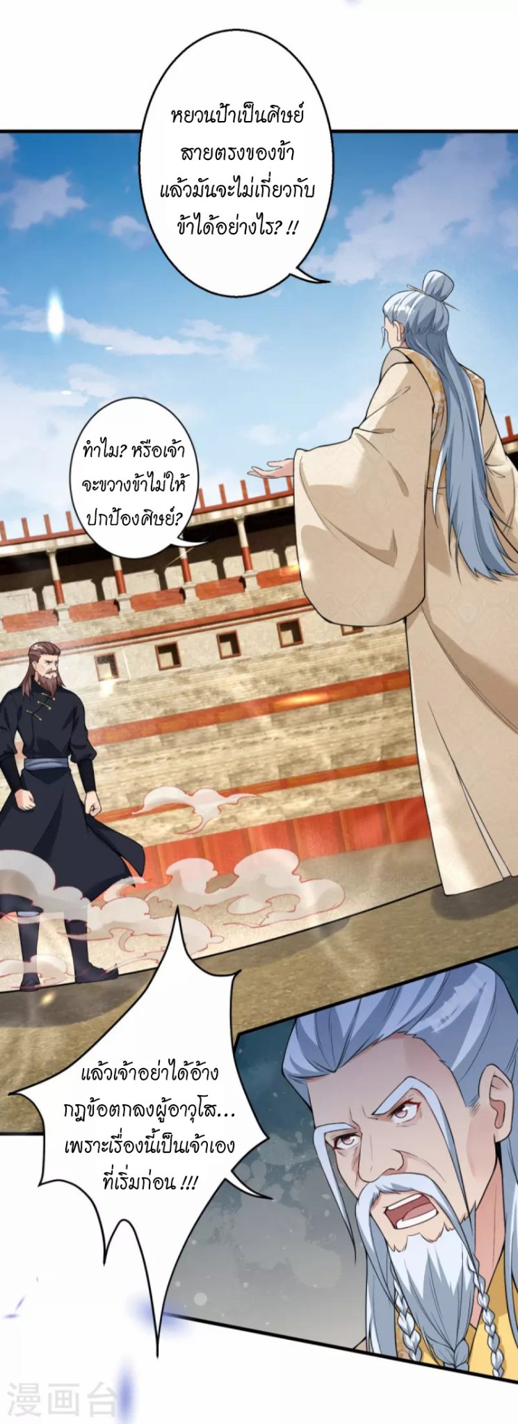 หน้า 19