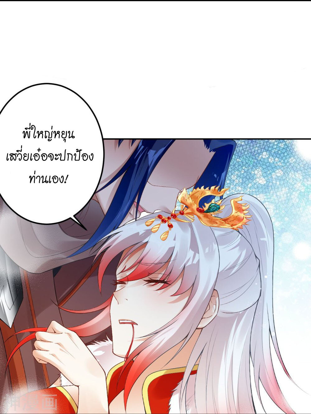 หน้า 19