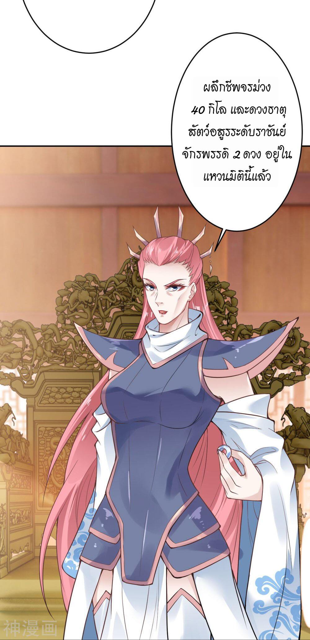 หน้า 20