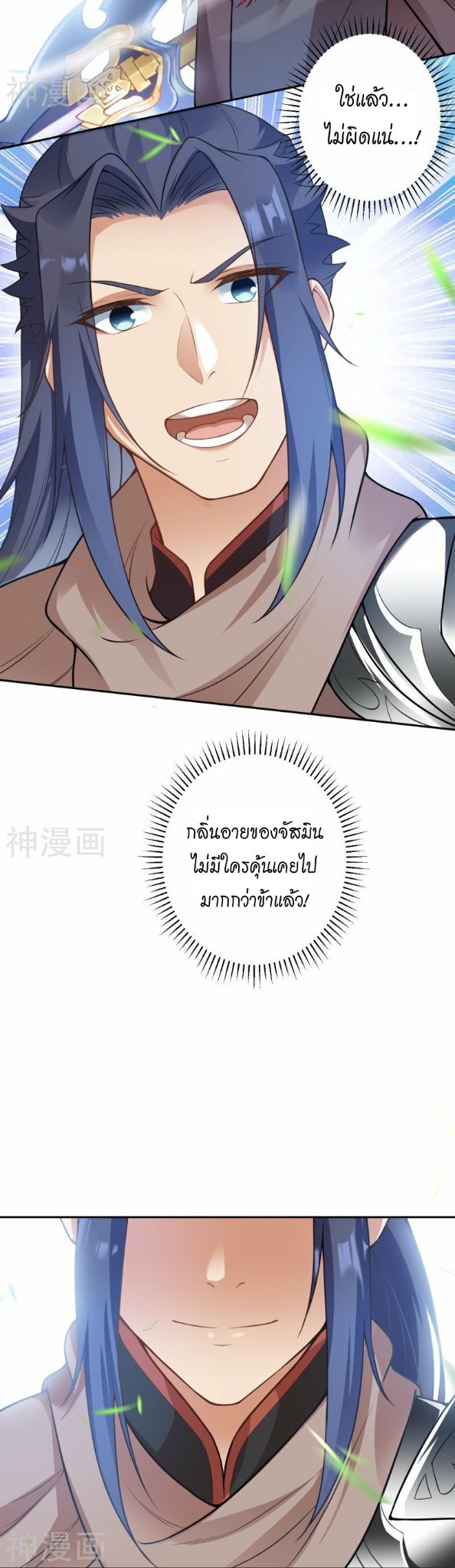 หน้า 20