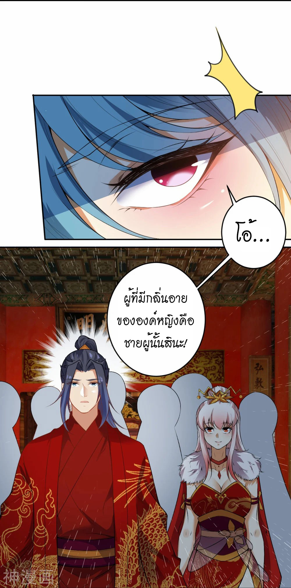 หน้า 20