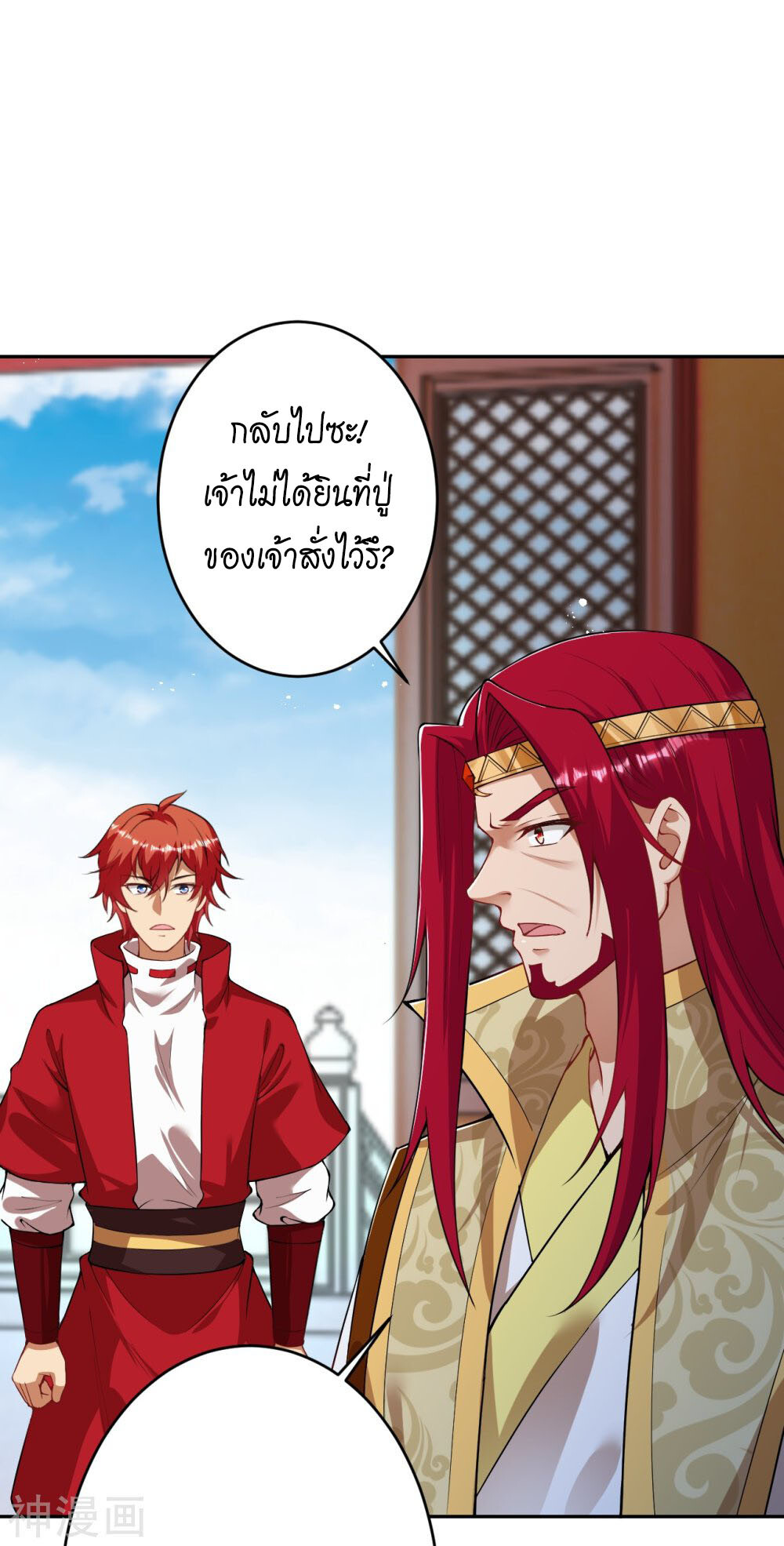 หน้า 2