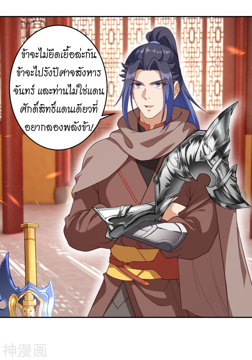 หน้า 2