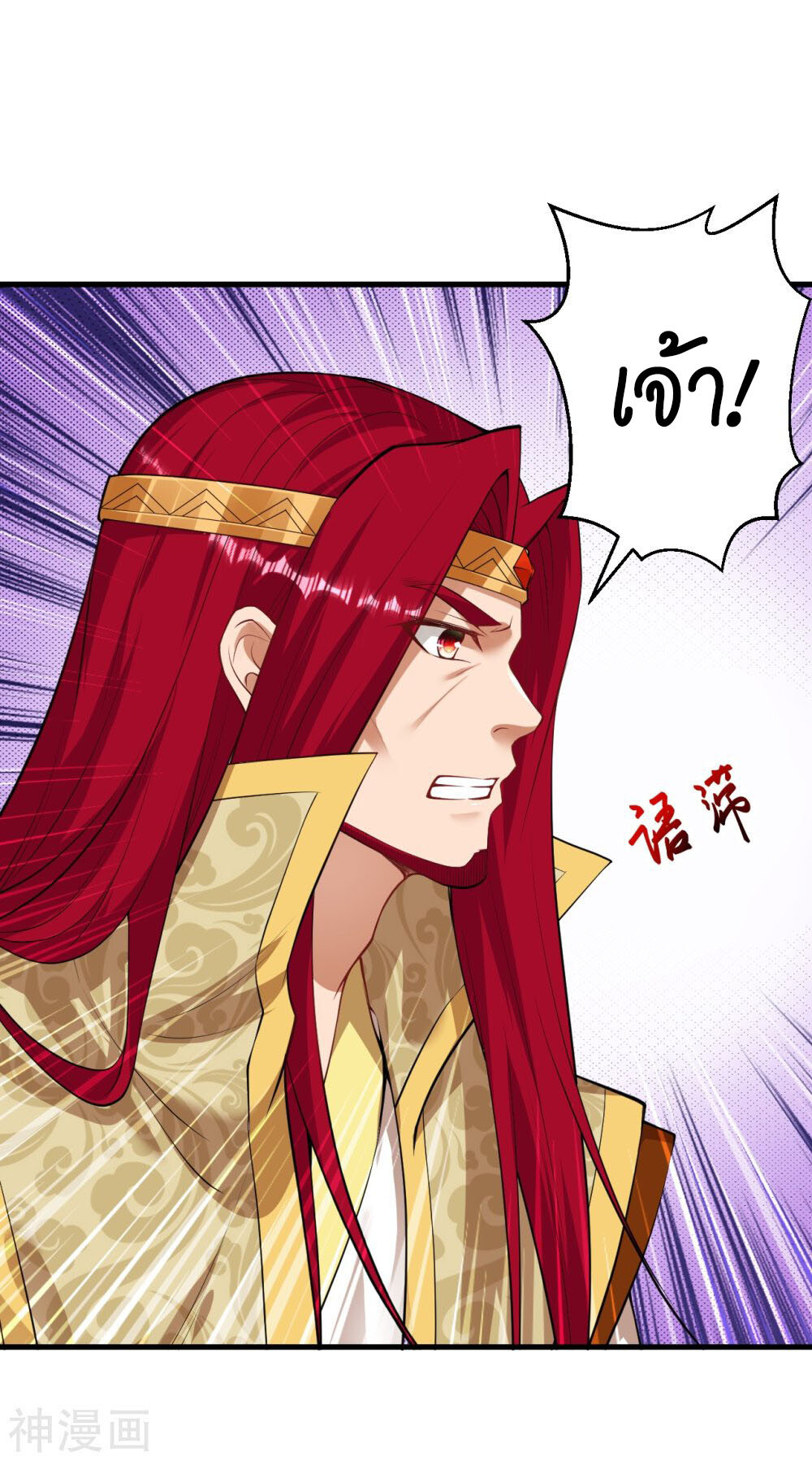 หน้า 2