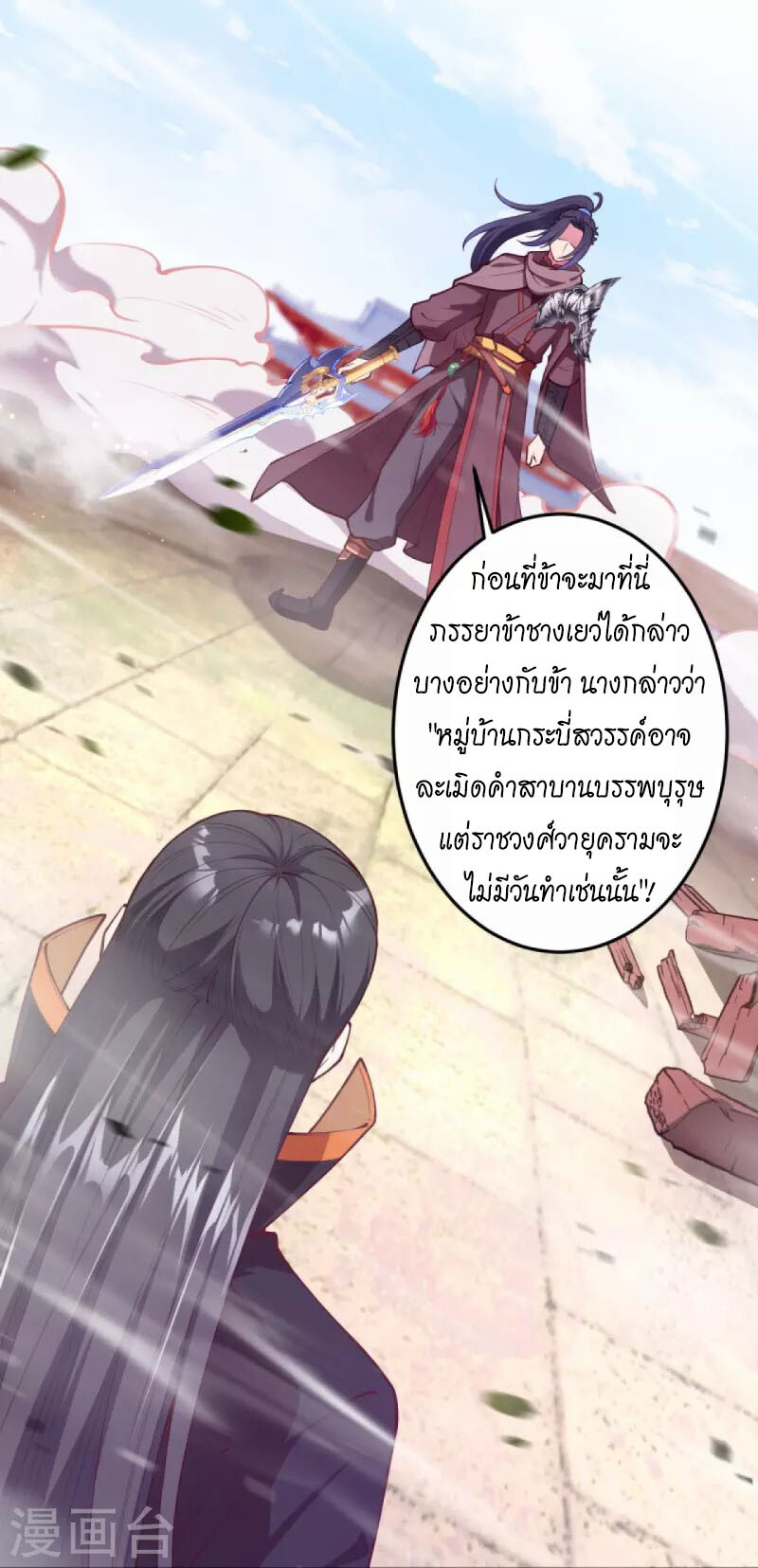 หน้า 21
