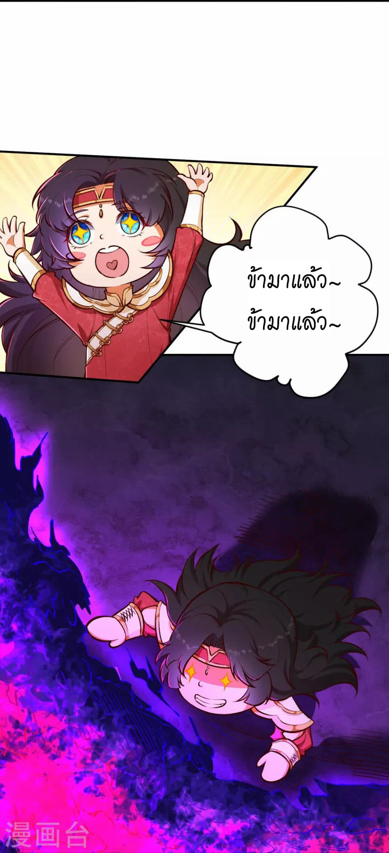 หน้า 21
