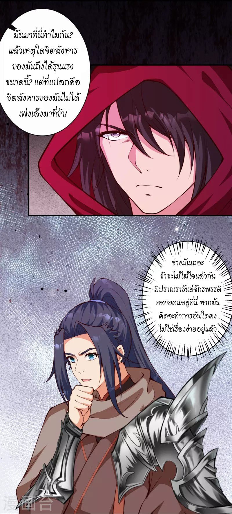 หน้า 21