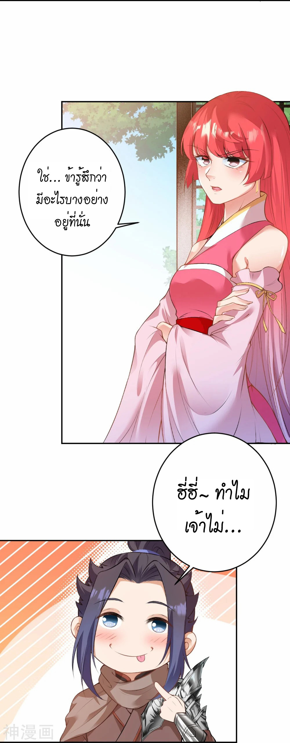 หน้า 21