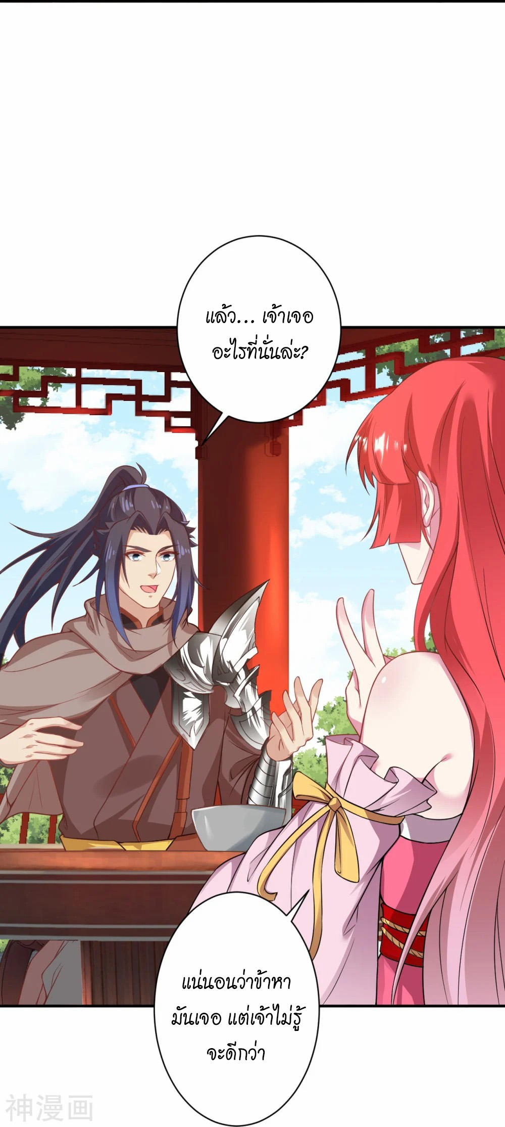 หน้า 21