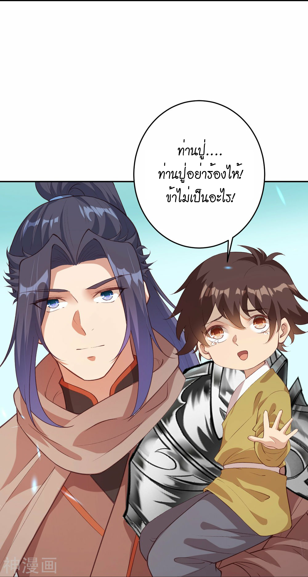 หน้า 21