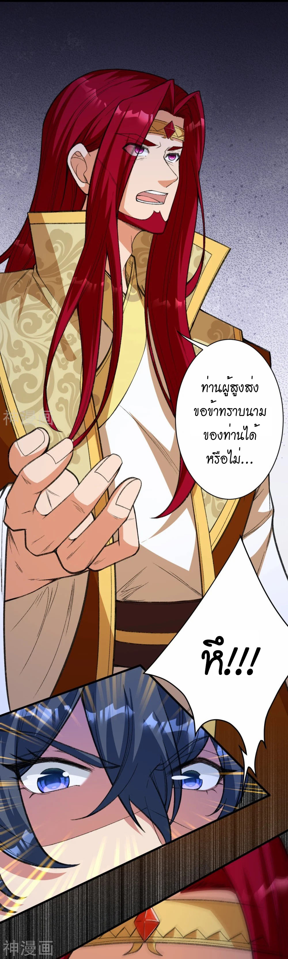 หน้า 21