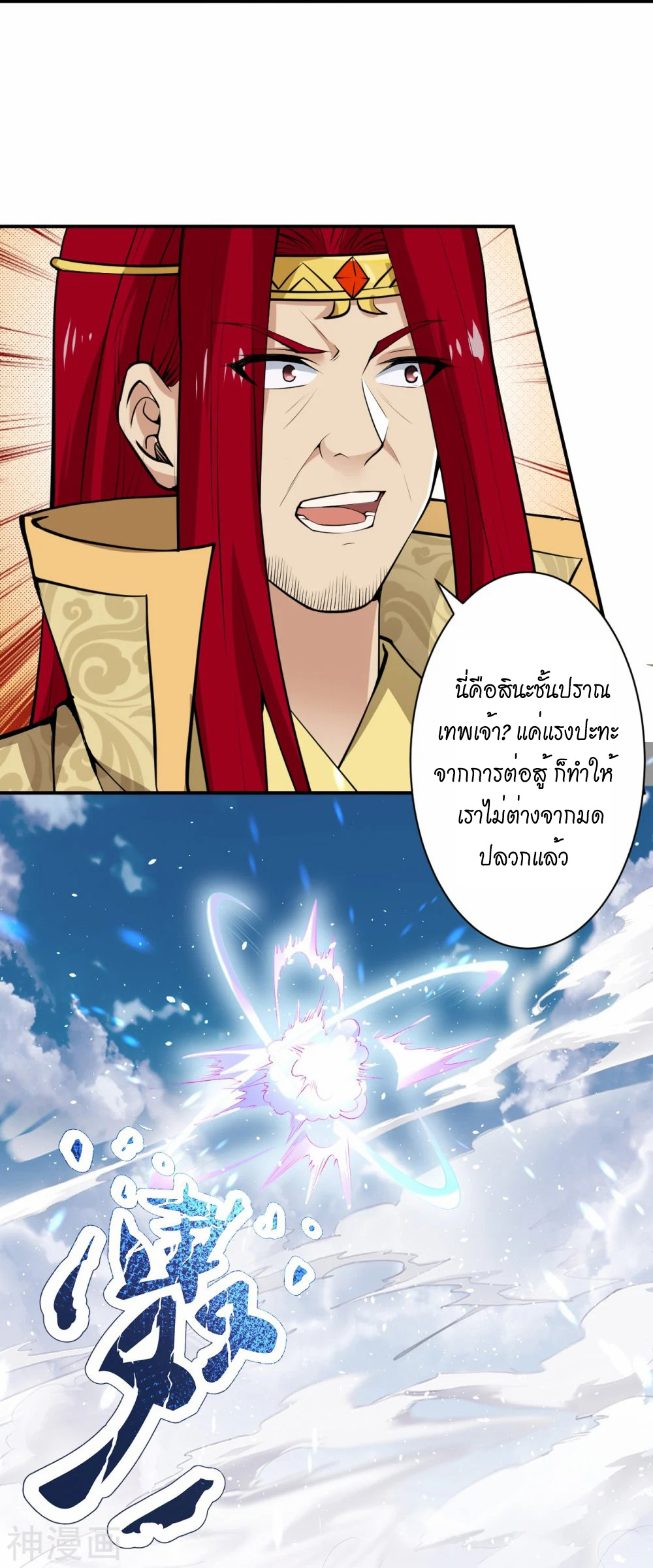 หน้า 21
