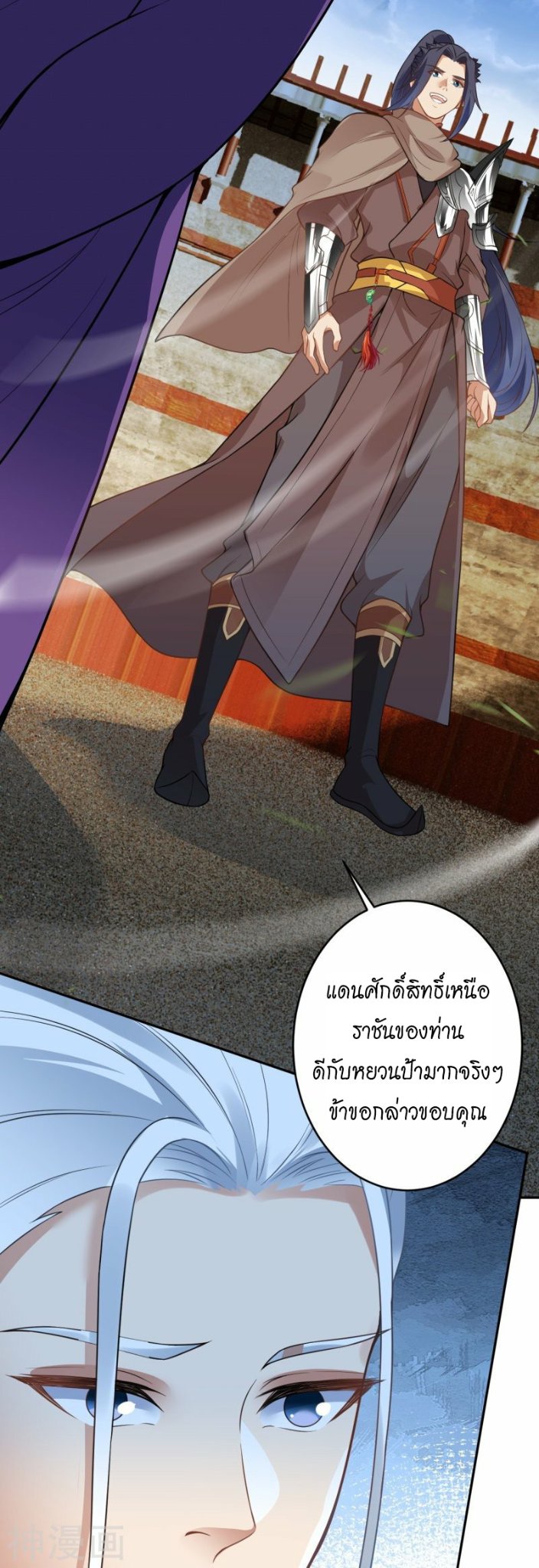 หน้า 22