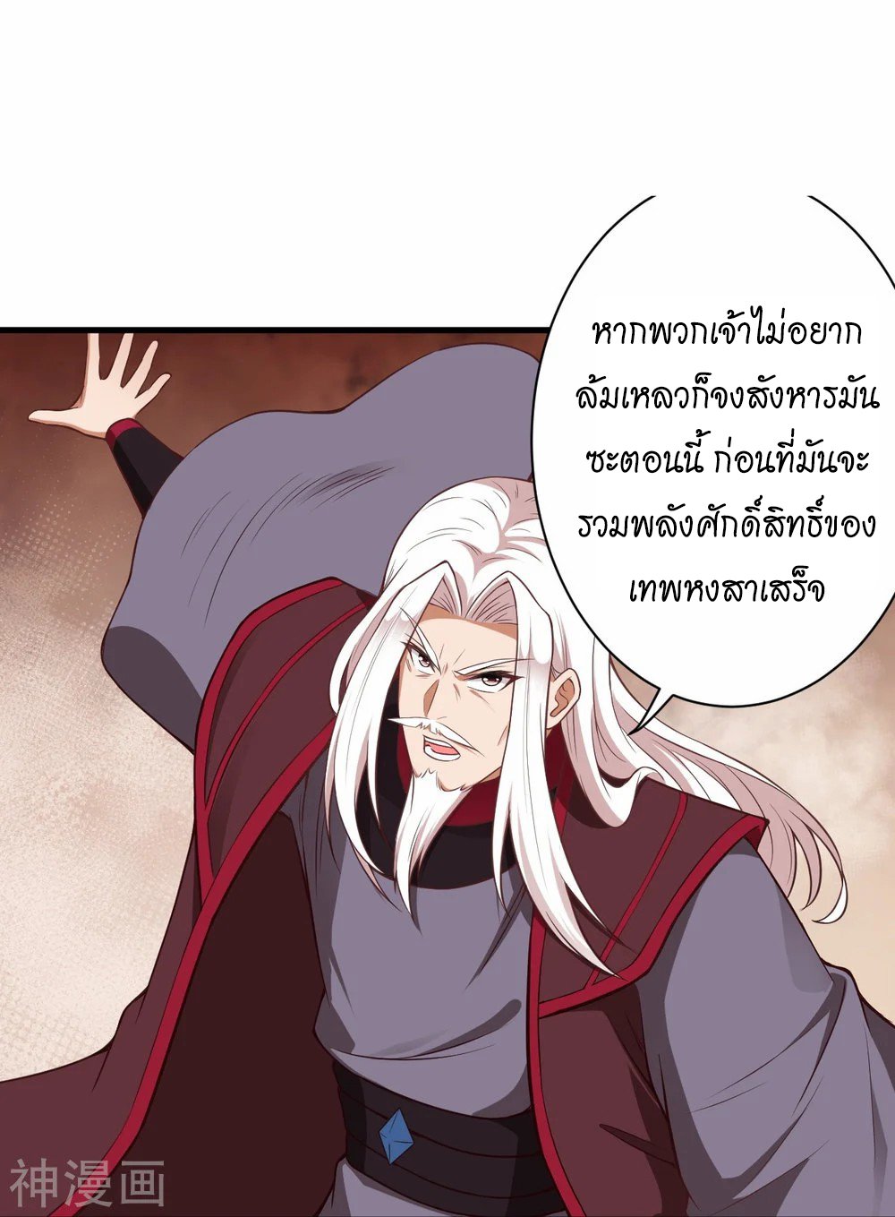 หน้า 22
