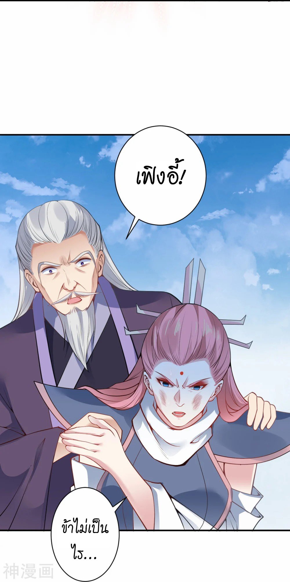 หน้า 22