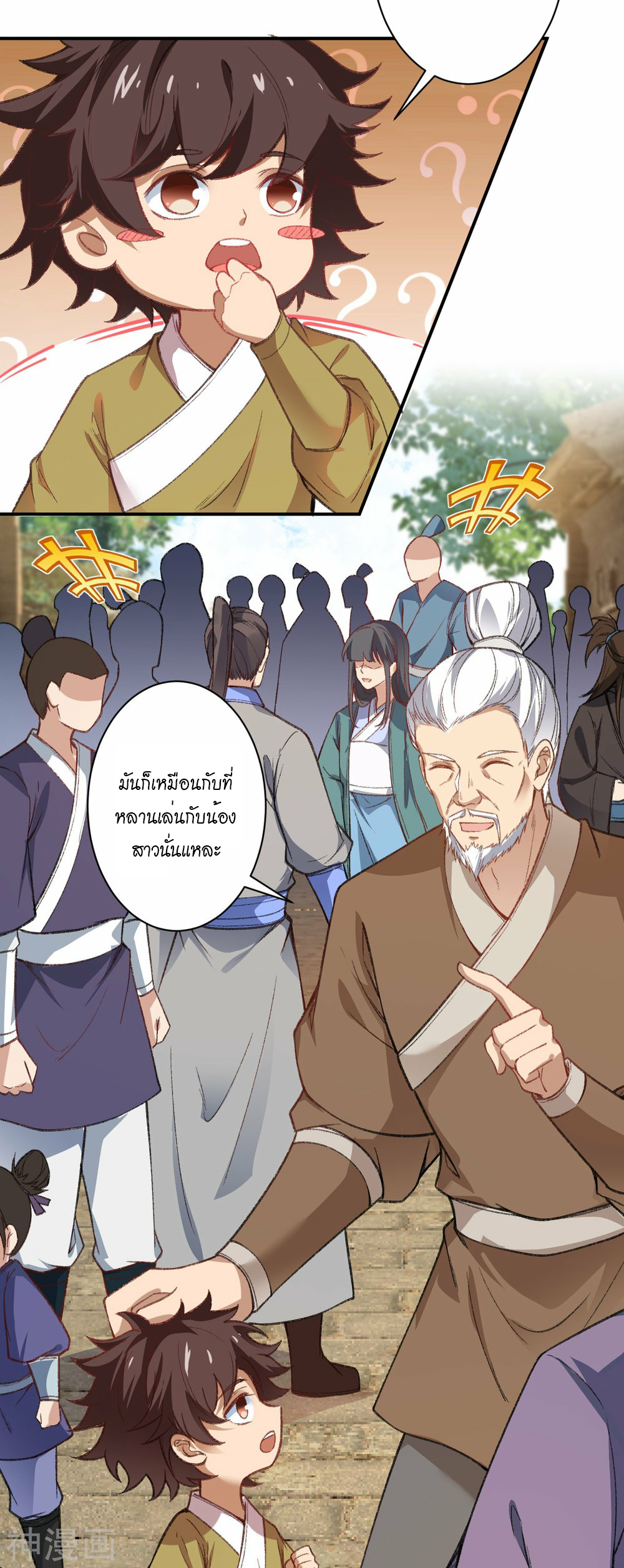 หน้า 22