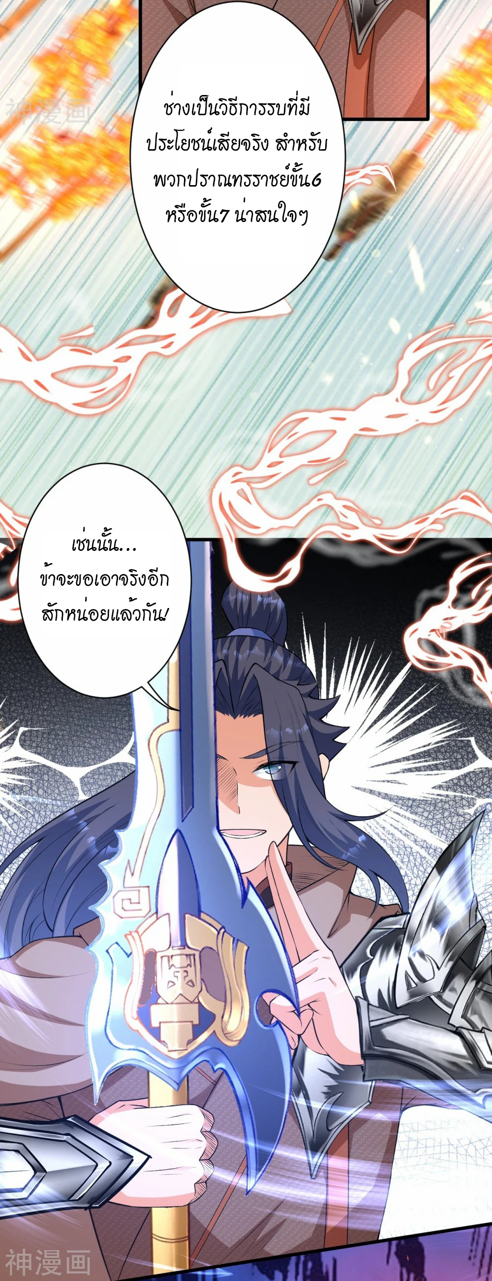 หน้า 22