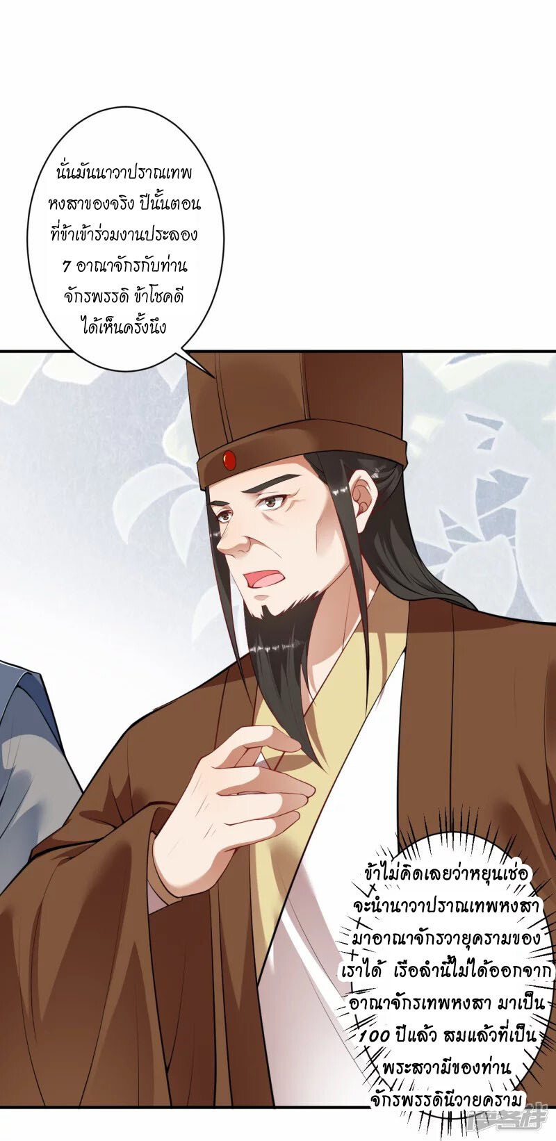 หน้า 22