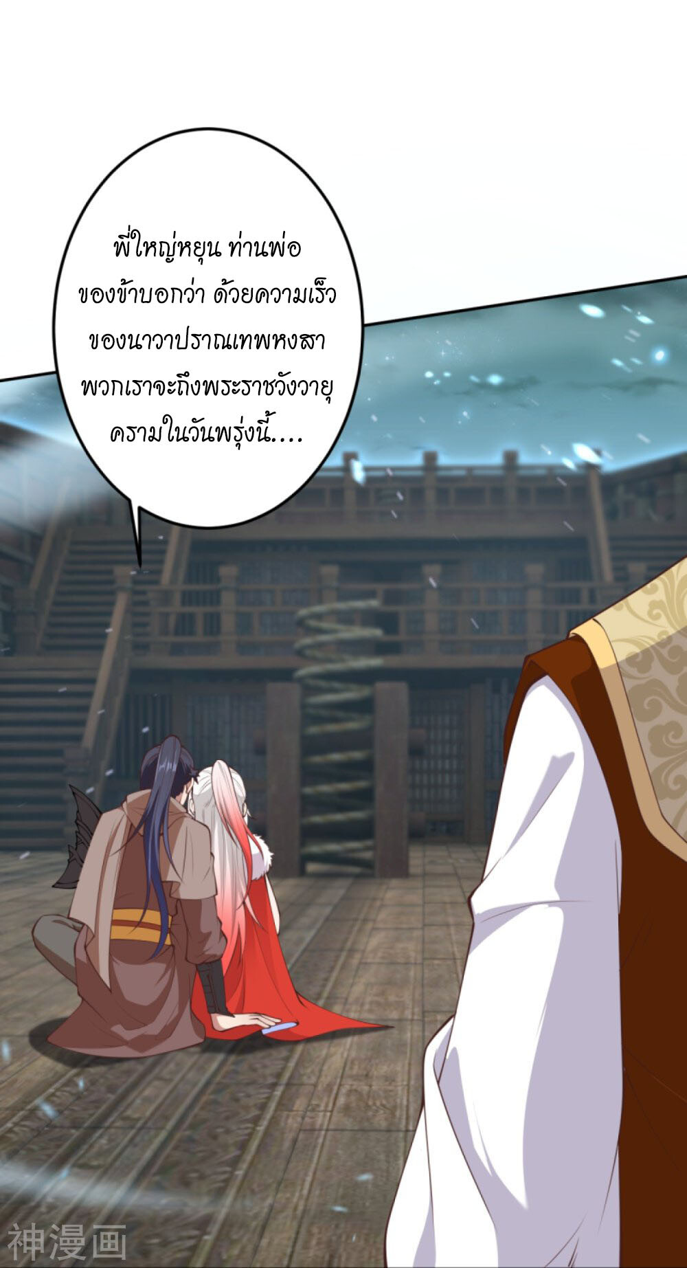 หน้า 22