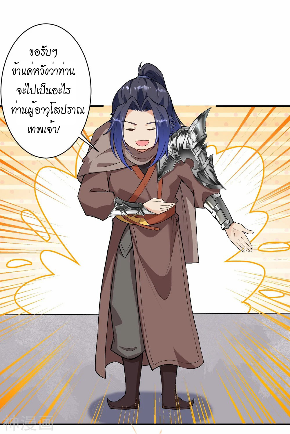 หน้า 23