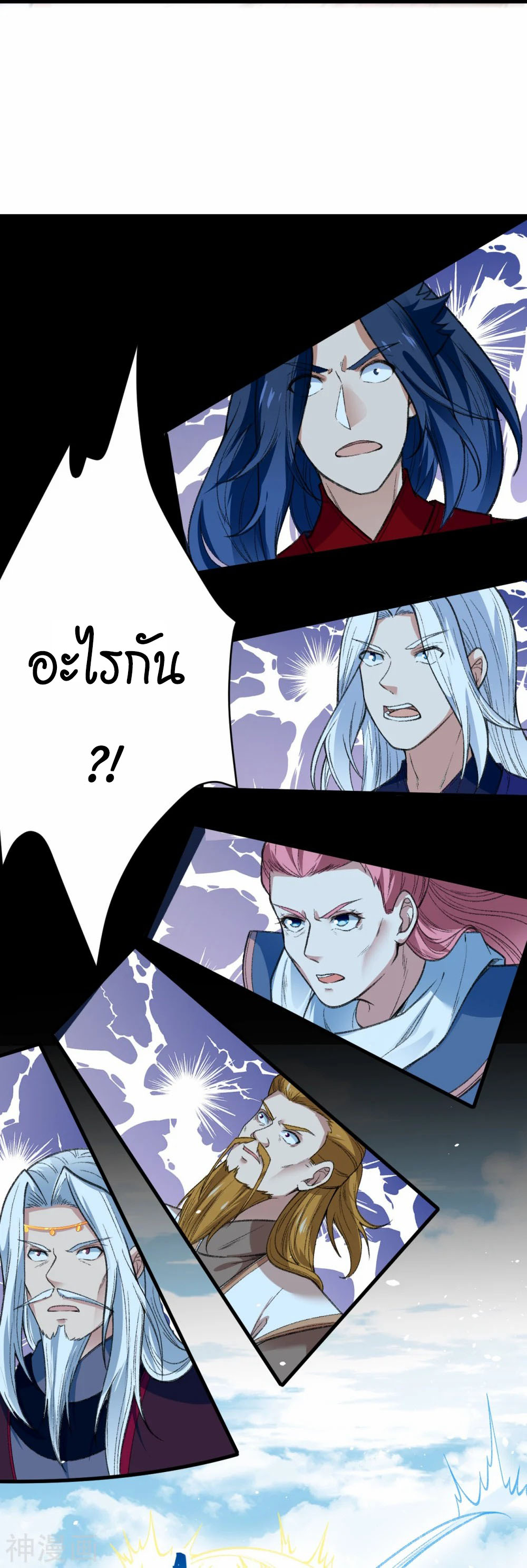 หน้า 23