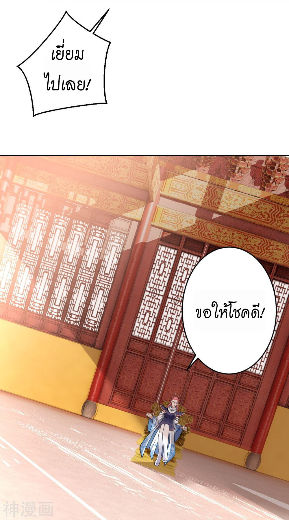 หน้า 23