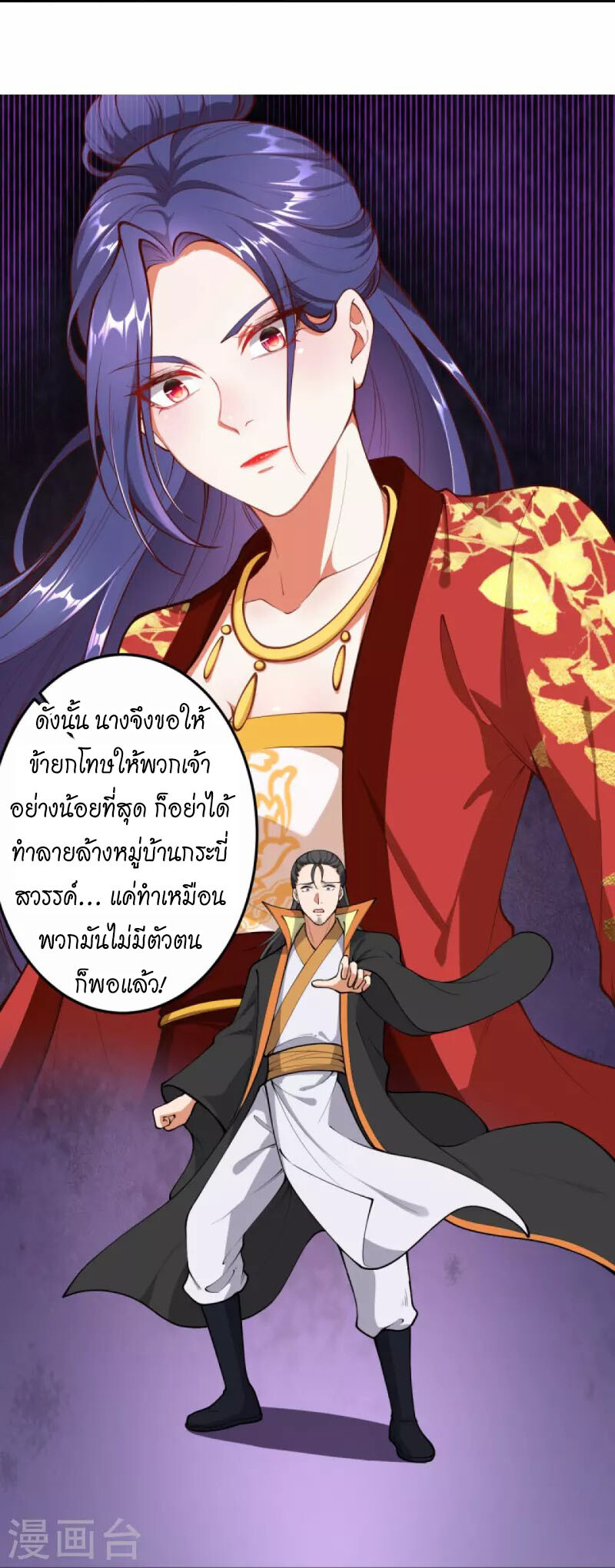 หน้า 23