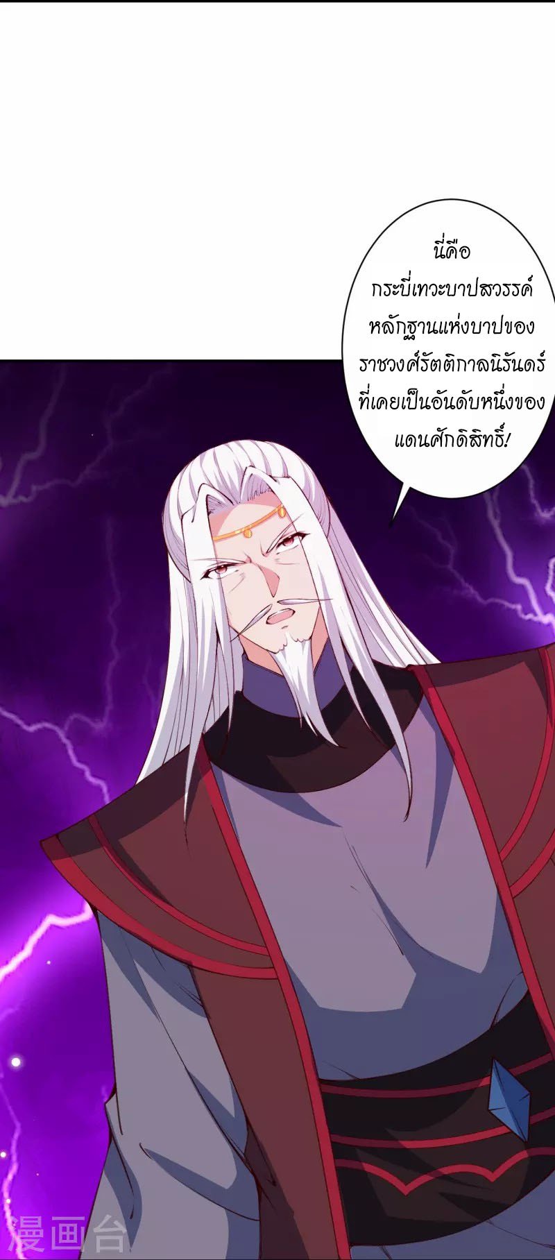 หน้า 24
