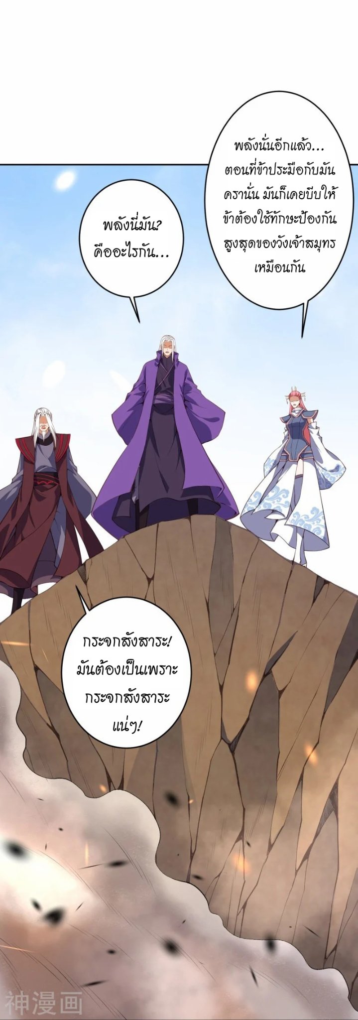หน้า 24