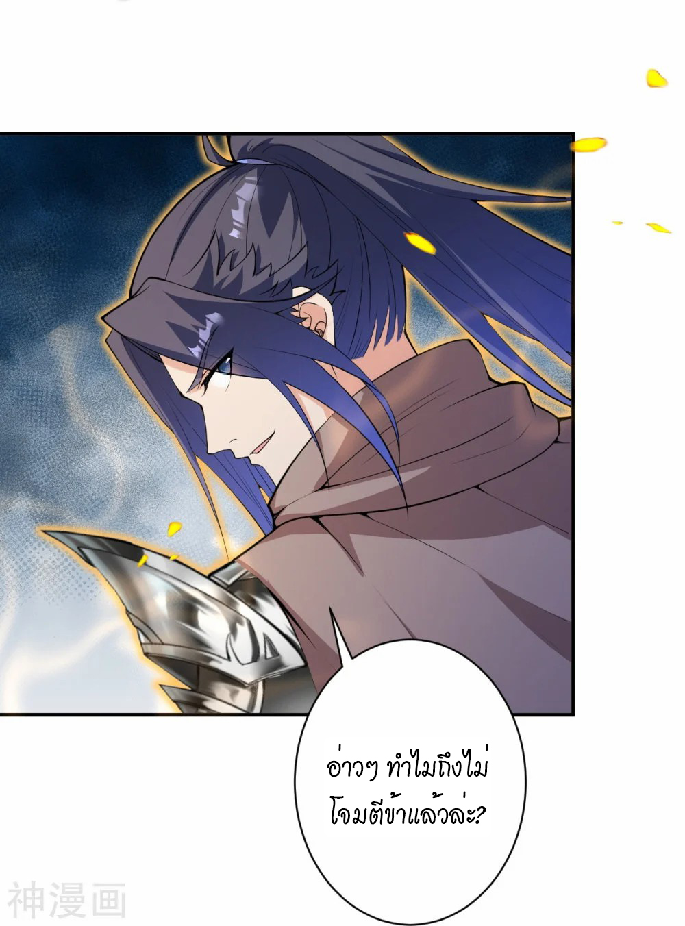 หน้า 24