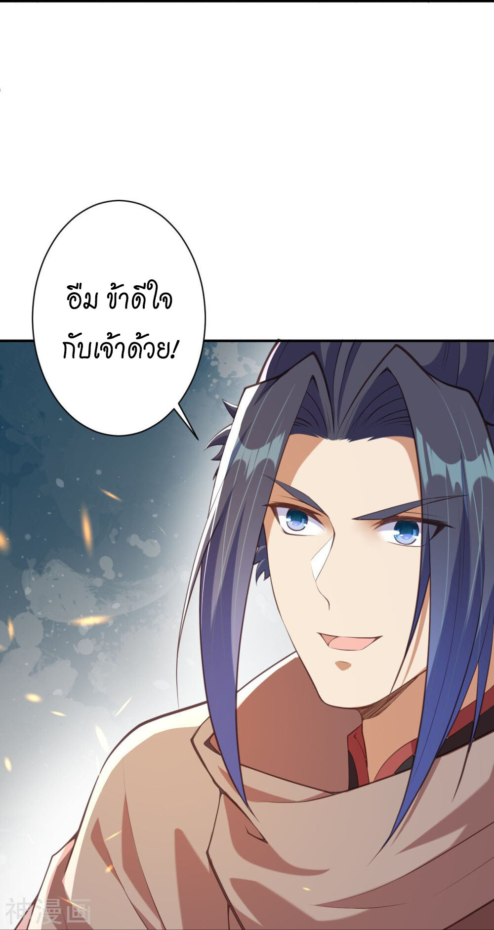 หน้า 25