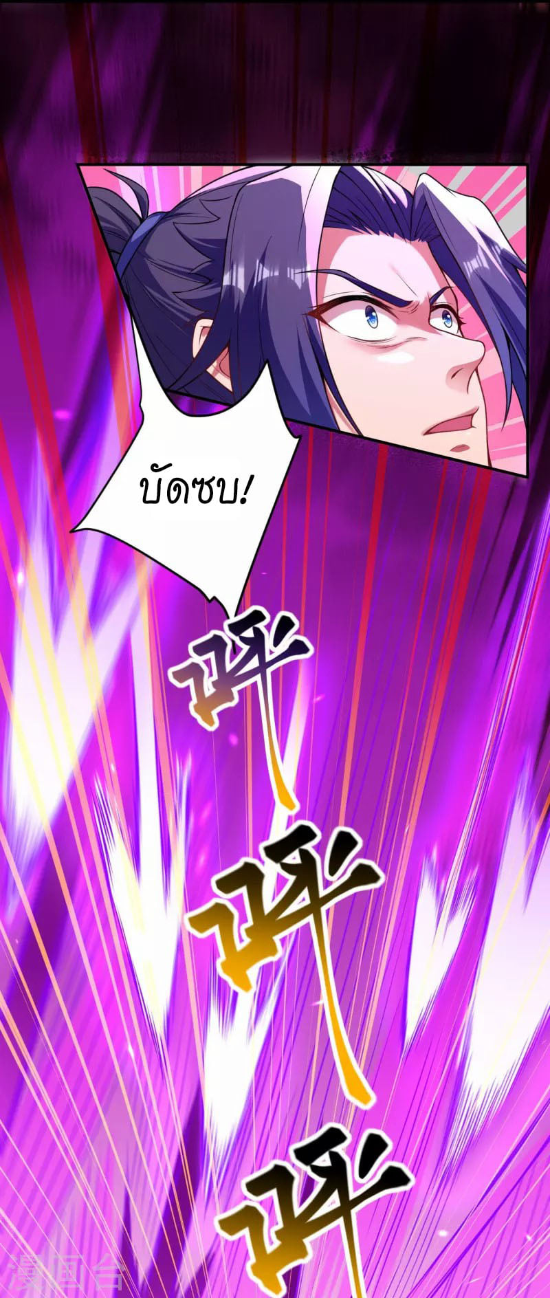 หน้า 25