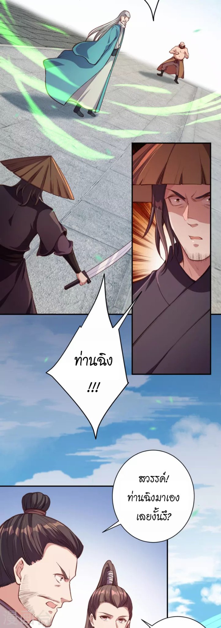 หน้า 25