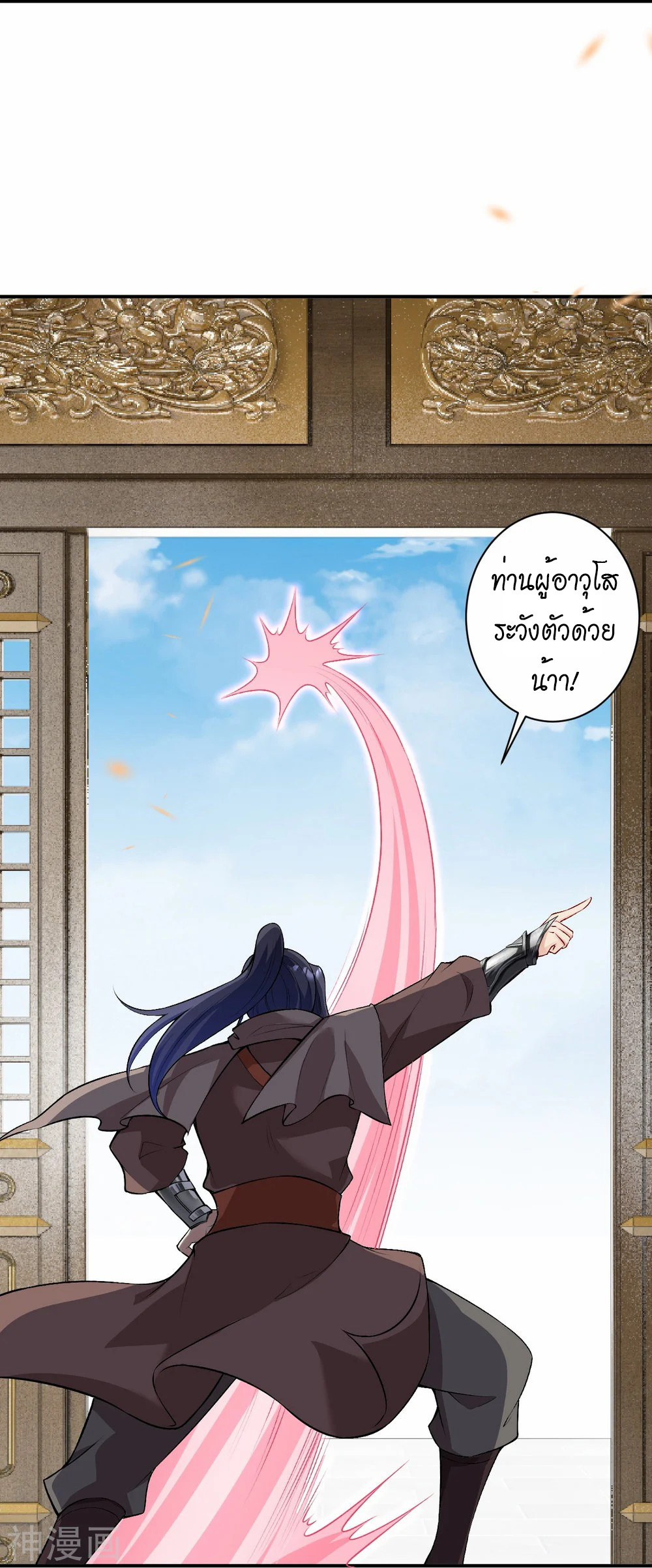 หน้า 25