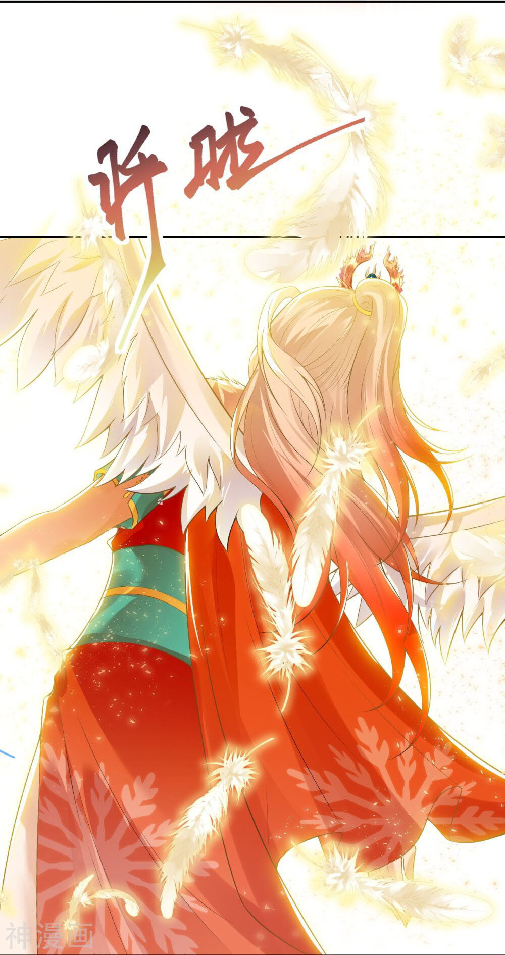 หน้า 25