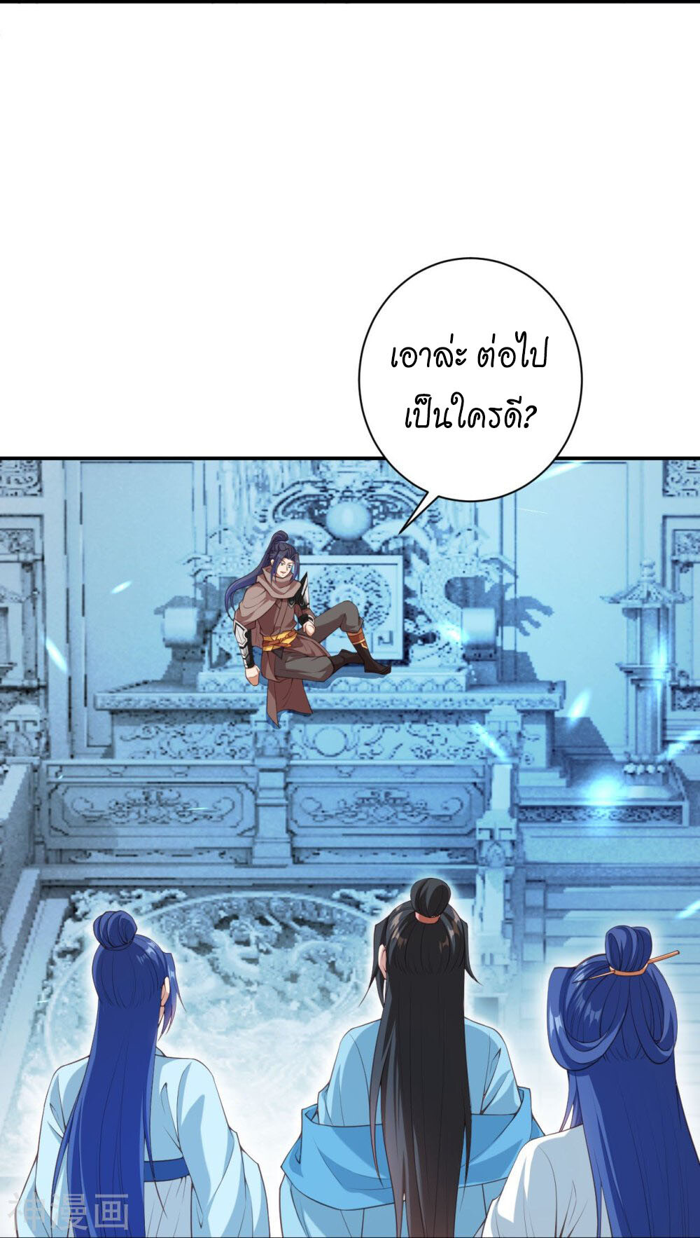 หน้า 26