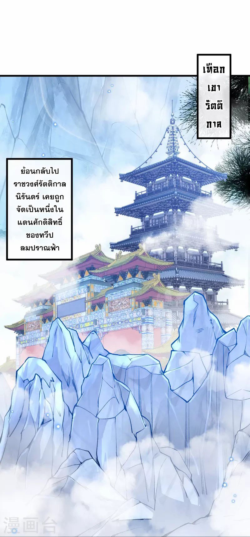 หน้า 26