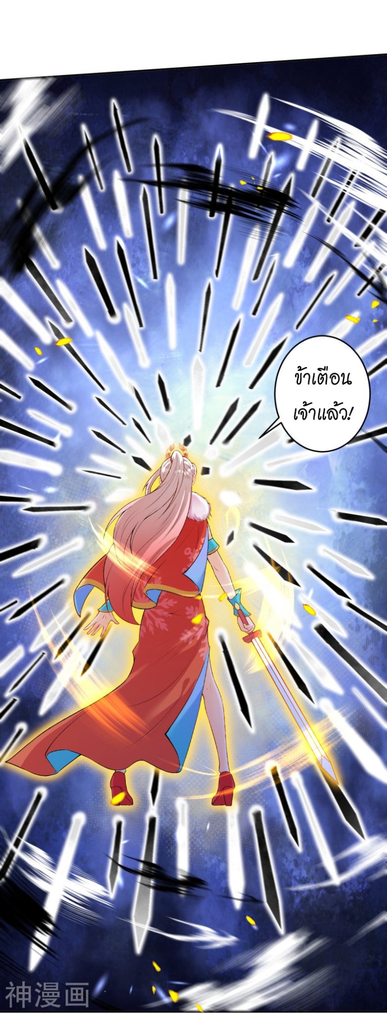 หน้า 26
