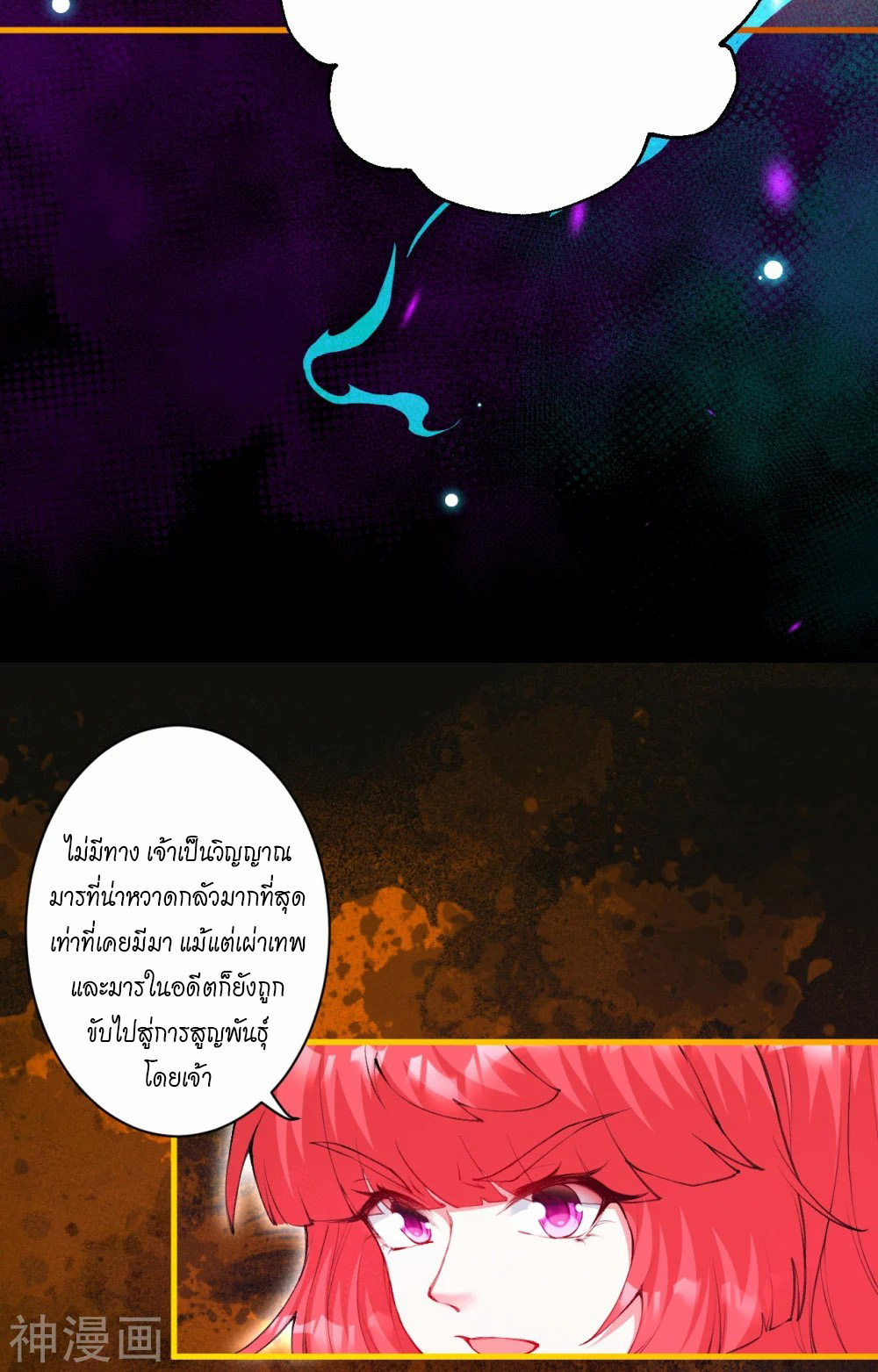 หน้า 26
